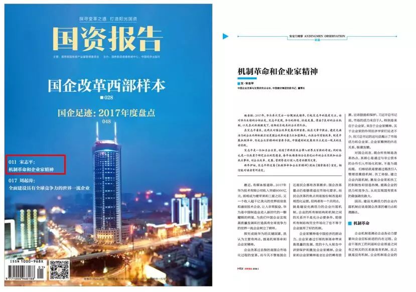 微信图片_20180116152339 ca88手机客户端(安卓/苹果)CA88会员登录入口