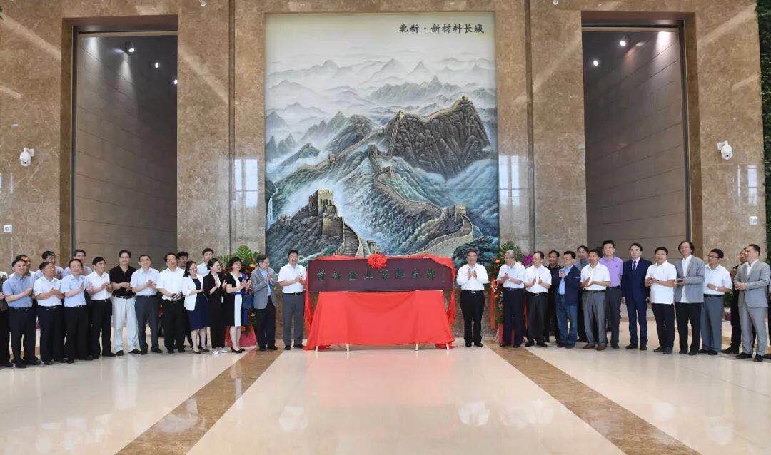 ca88手机客户端(安卓/苹果)CA88会员登录入口