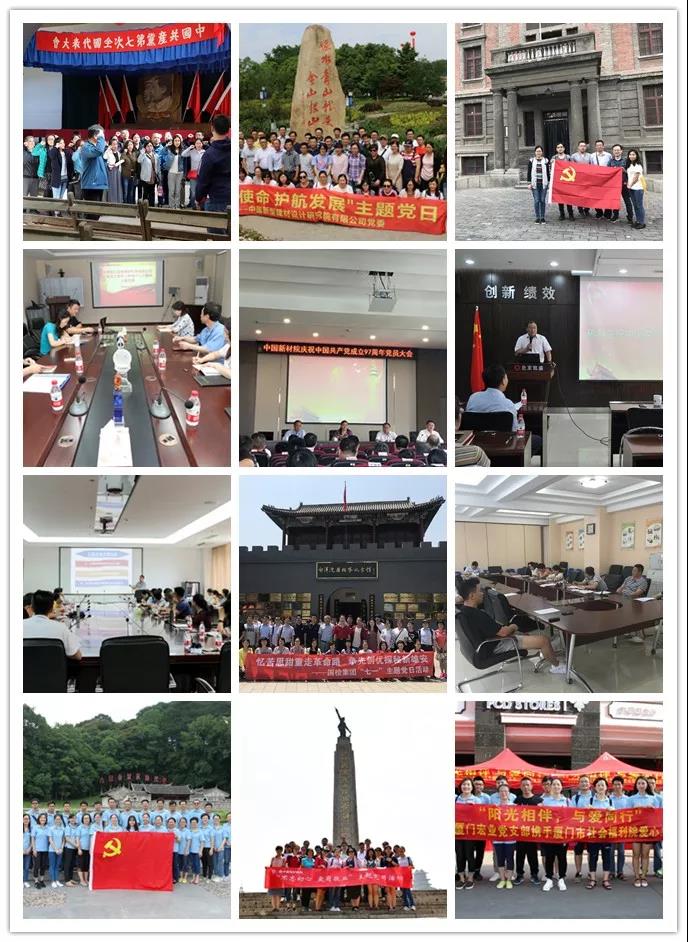 微信图片_20180702105053 ca88手机客户端(安卓/苹果)CA88会员登录入口
