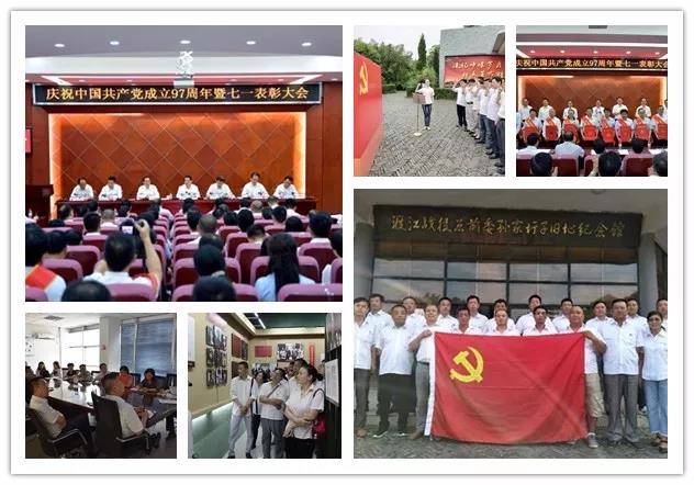 微信图片_20180702105336 ca88手机客户端(安卓/苹果)CA88会员登录入口