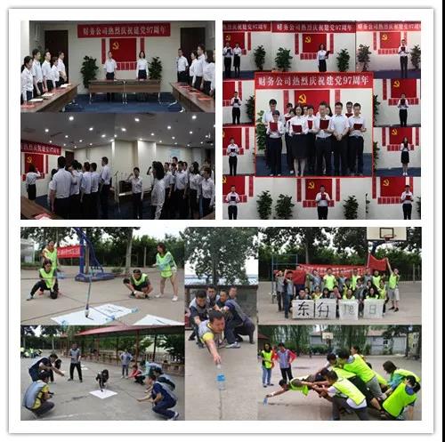 微信图片_20180702105632 ca88手机客户端(安卓/苹果)CA88会员登录入口