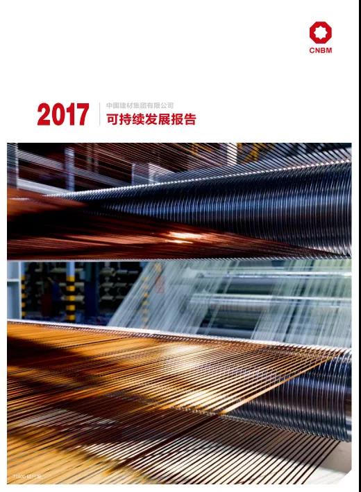 微信图片_20180820173713 ca88手机客户端(安卓/苹果)CA88会员登录入口