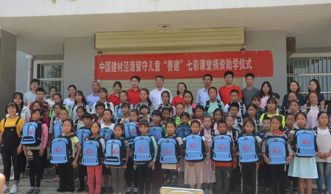 微信图片_20180820183251 ca88手机客户端(安卓/苹果)CA88会员登录入口