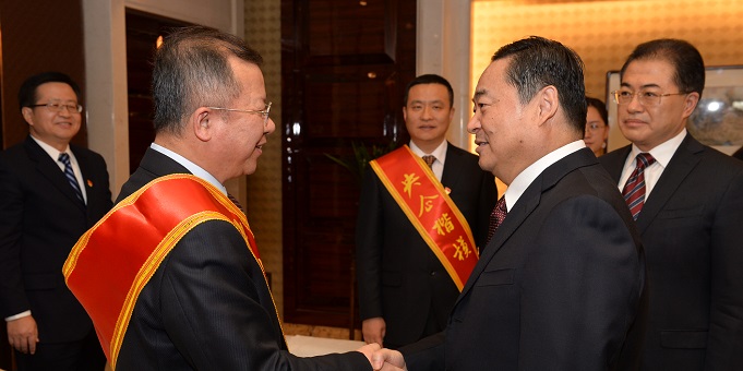 微信图片_20181226163825 ca88手机客户端(安卓/苹果)CA88会员登录入口
