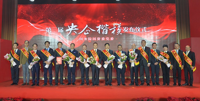 微信图片_20181226163935 ca88手机客户端(安卓/苹果)CA88会员登录入口