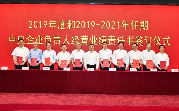 微信图片_20190614112048 ca88手机客户端(安卓/苹果)CA88会员登录入口
