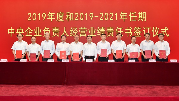 微信图片_20190614112211 ca88手机客户端(安卓/苹果)CA88会员登录入口