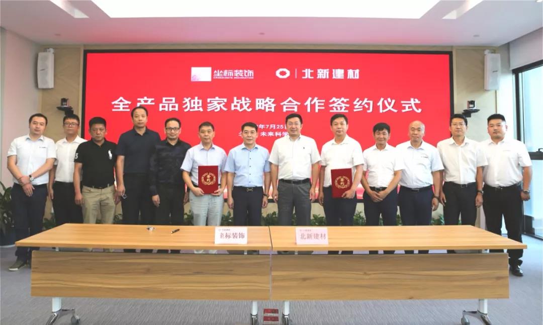 ca88手机客户端(安卓/苹果)CA88会员登录入口
