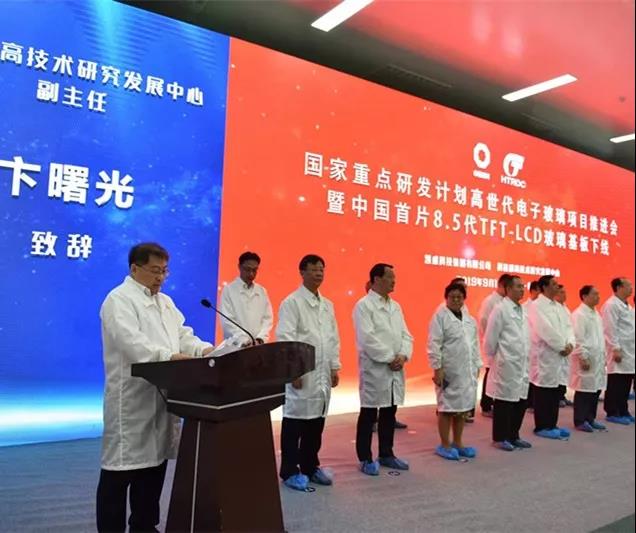 微信图片_20190921162455 ca88手机客户端(安卓/苹果)CA88会员登录入口
