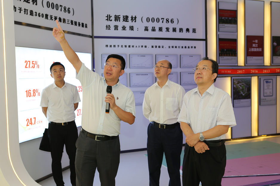 微信截图_20190823210818 ca88手机客户端(安卓/苹果)CA88会员登录入口