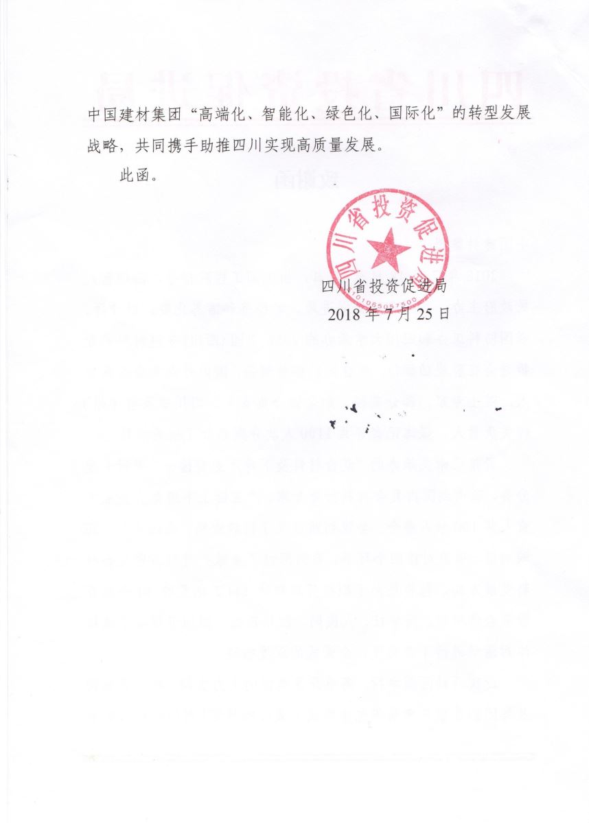 ca88手机客户端(安卓/苹果)CA88会员登录入口