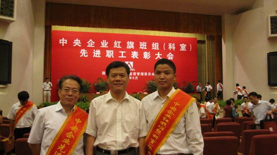 集团公司7个基层班组和7名职工20100920xianjinggeren ca88手机客户端(安卓/苹果)CA88会员登录入口