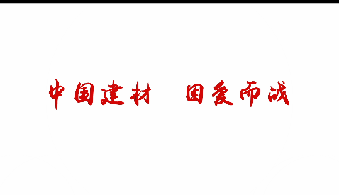 ca88，因爱而战！
