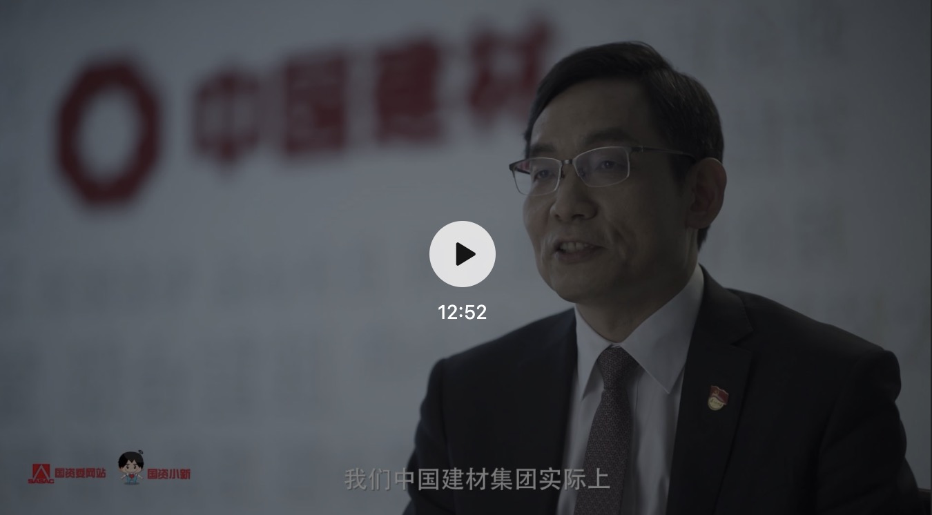 抗疫稳岗扩就业 对话ca88集团董事长周育先