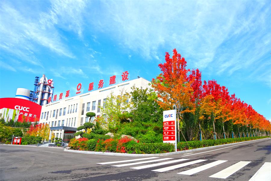 ca88手机客户端(安卓/苹果)CA88会员登录入口