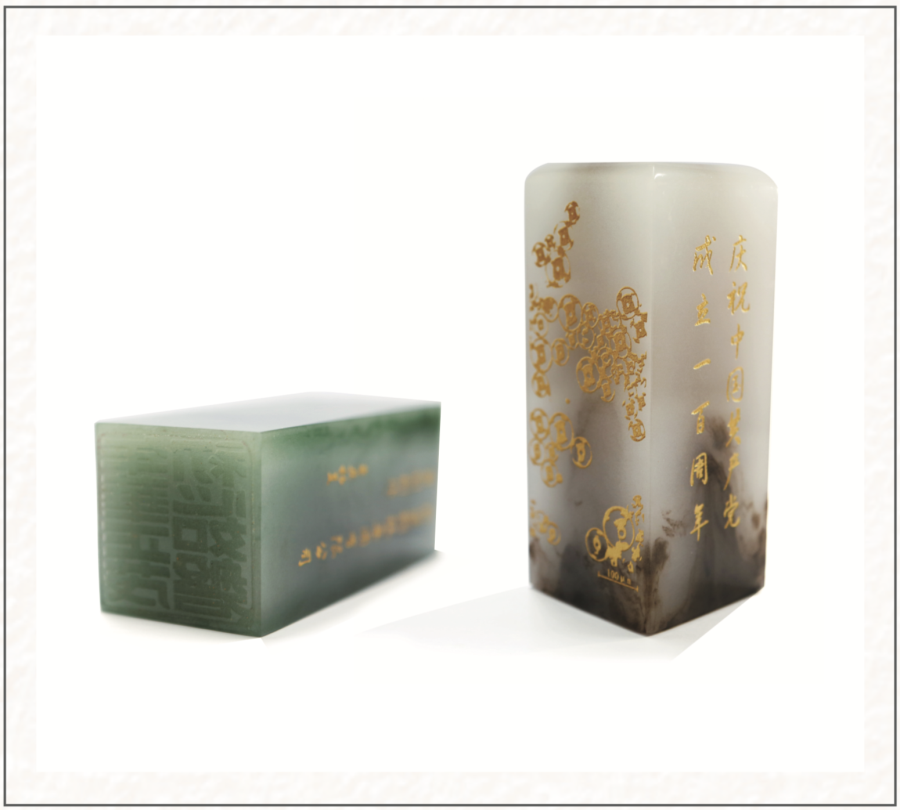 ca88手机客户端(安卓/苹果)CA88会员登录入口