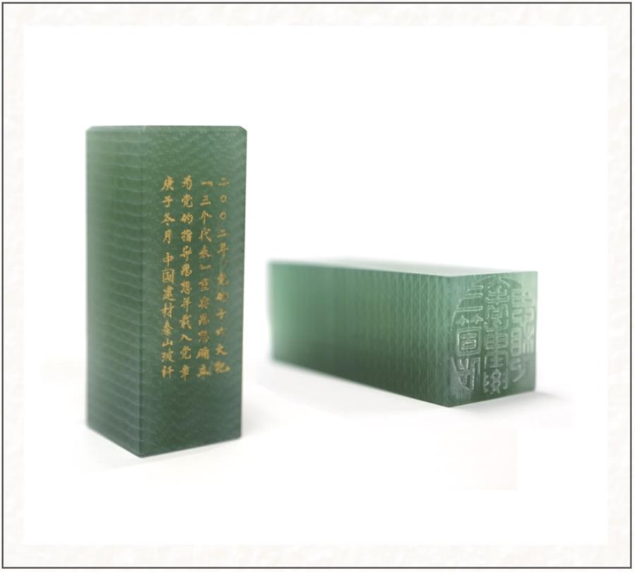 ca88手机客户端(安卓/苹果)CA88会员登录入口