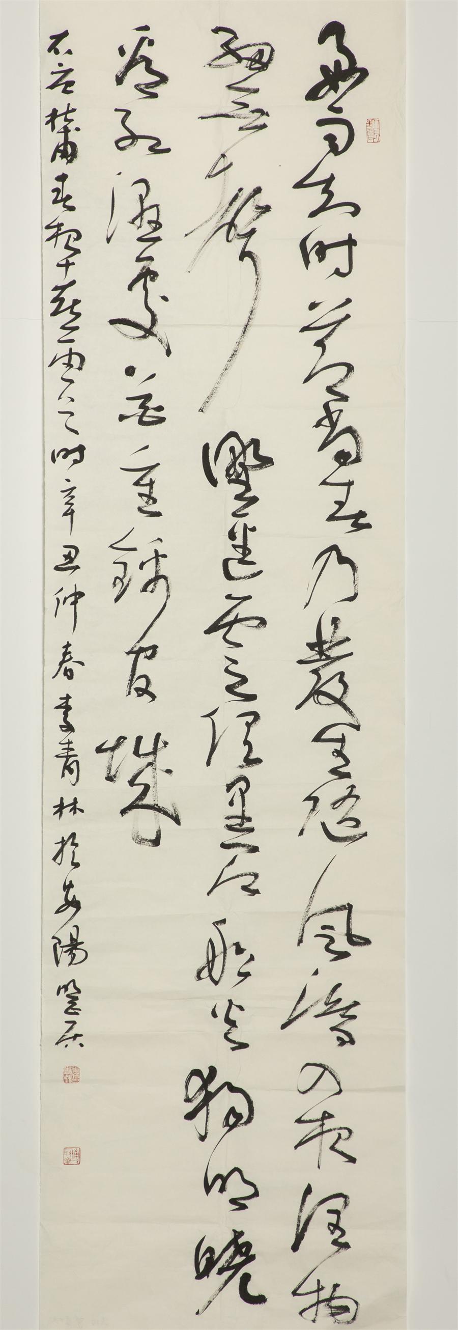 ca88手机客户端(安卓/苹果)CA88会员登录入口