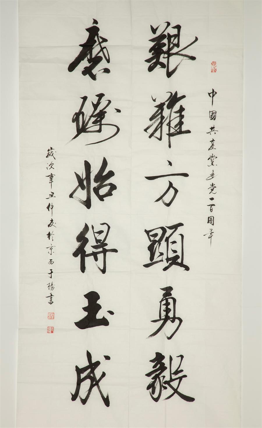 ca88手机客户端(安卓/苹果)CA88会员登录入口