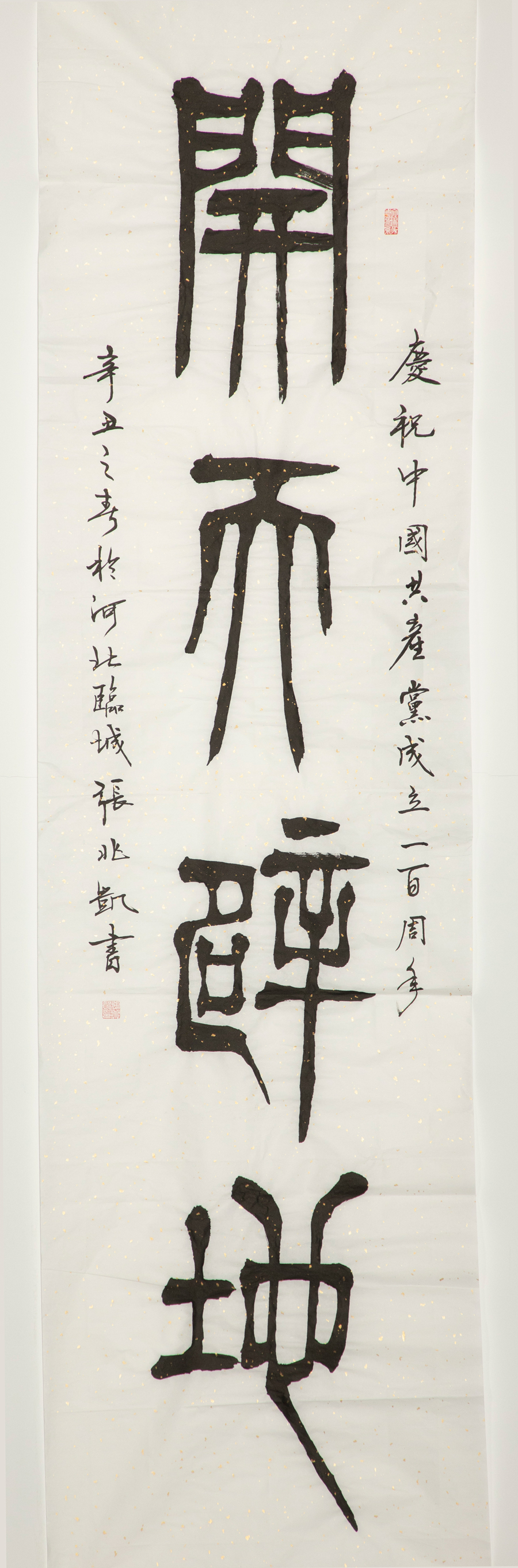 ca88手机客户端(安卓/苹果)CA88会员登录入口