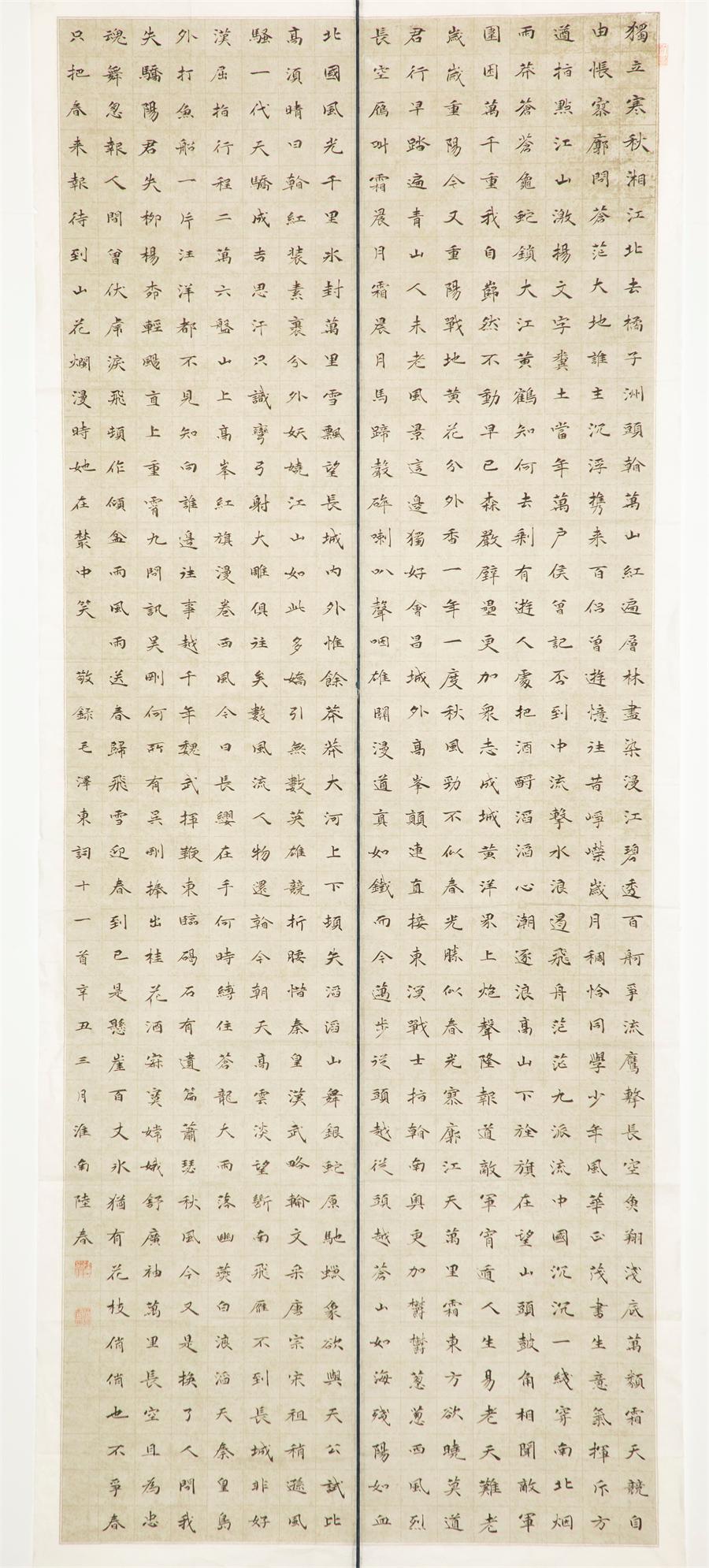 ca88手机客户端(安卓/苹果)CA88会员登录入口