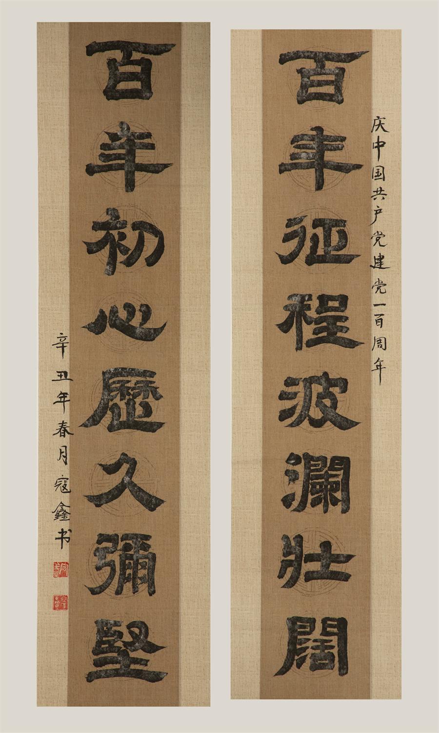 ca88手机客户端(安卓/苹果)CA88会员登录入口