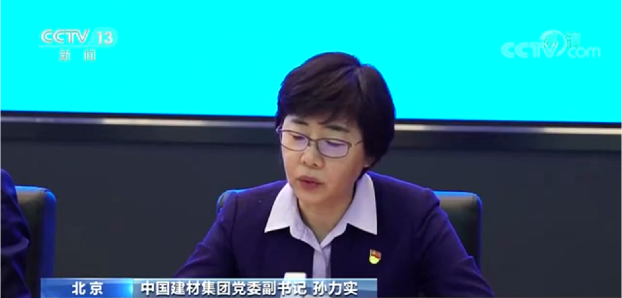 央视报路集团混改党建典型经验，对待非公股东的党员股东因人而异