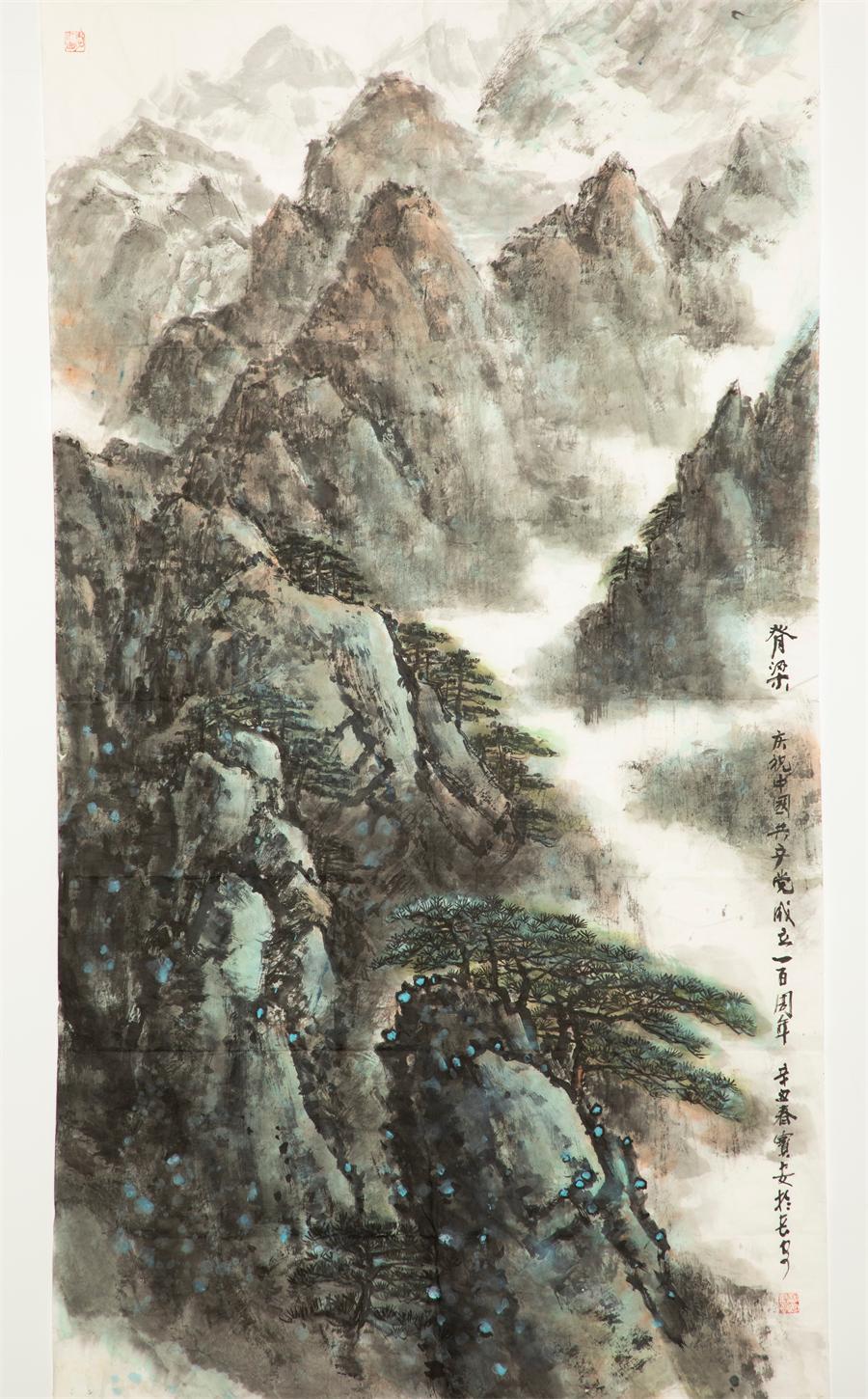 ca88手机客户端(安卓/苹果)CA88会员登录入口
