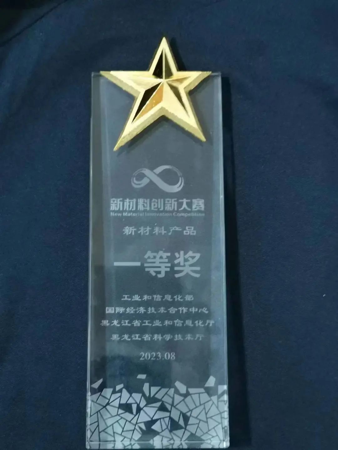 ca88手机客户端(安卓/苹果)CA88会员登录入口