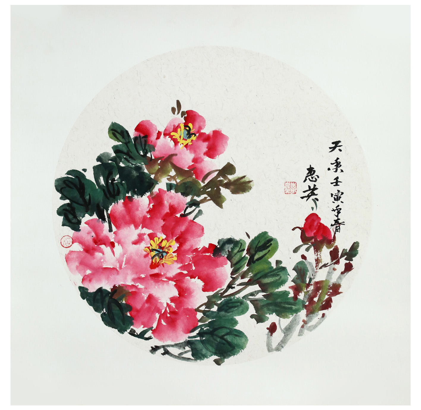 ca88手机客户端(安卓/苹果)CA88会员登录入口