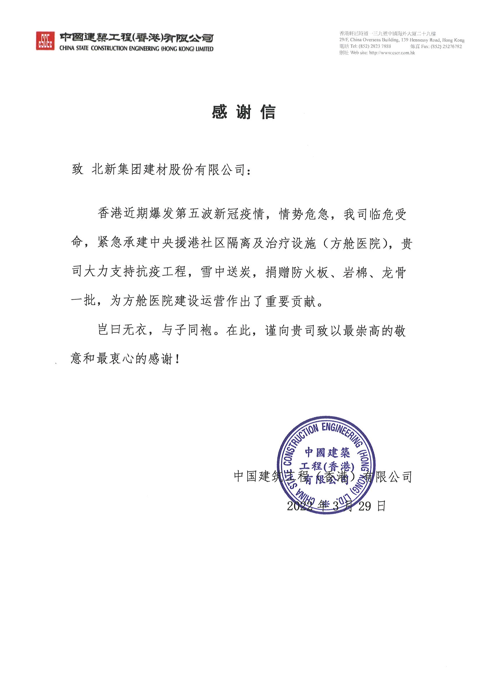 48134d0ed08187c ca88手机客户端(安卓/苹果)CA88会员登录入口