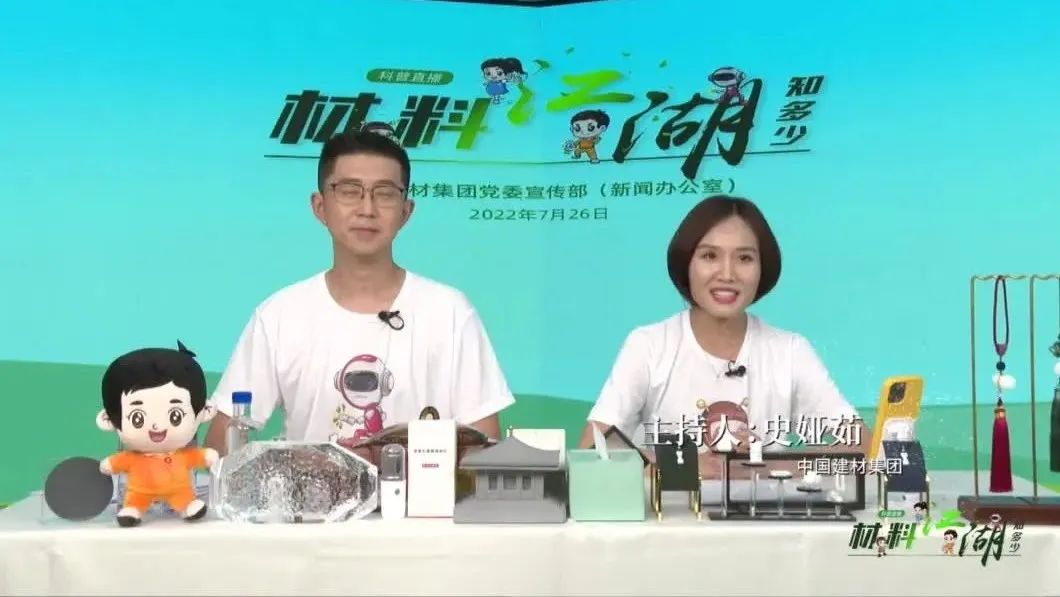 “资料江湖知几多”科普直播，金句连篇，你get到了么？