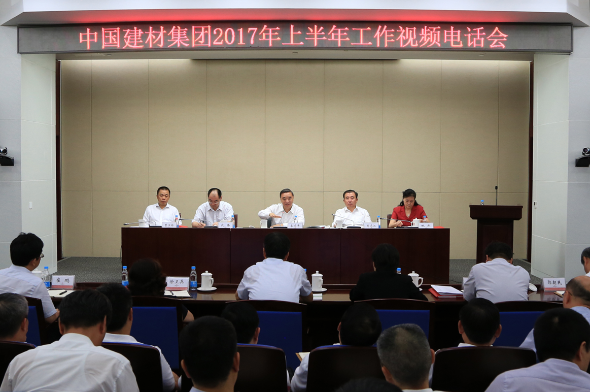微信截图_20170714200725 ca88手机客户端(安卓/苹果)CA88会员登录入口