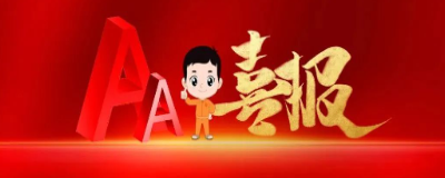 ca88手机客户端(安卓/苹果)CA88会员登录入口