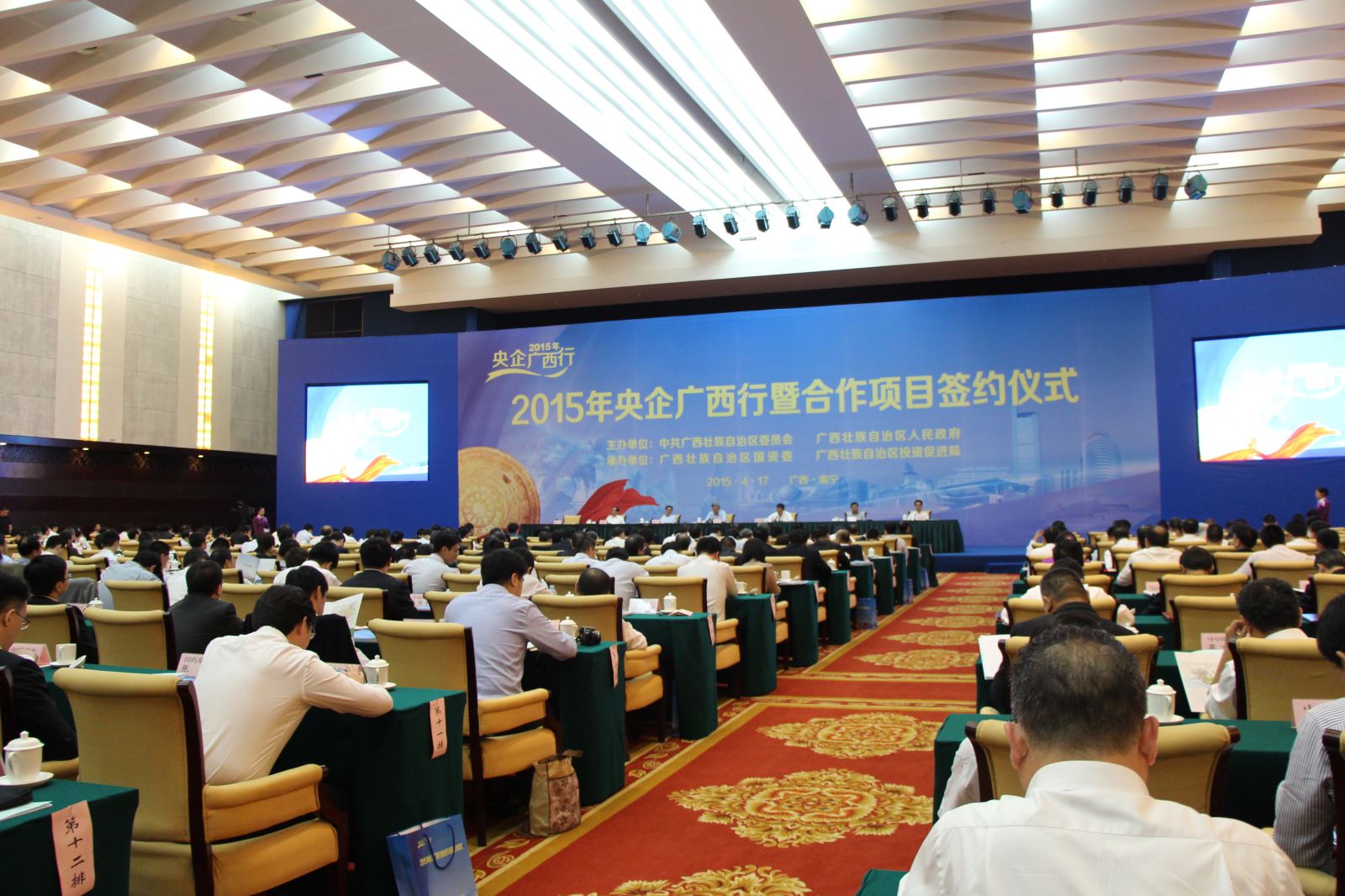 ca88手机客户端(安卓/苹果)CA88会员登录入口