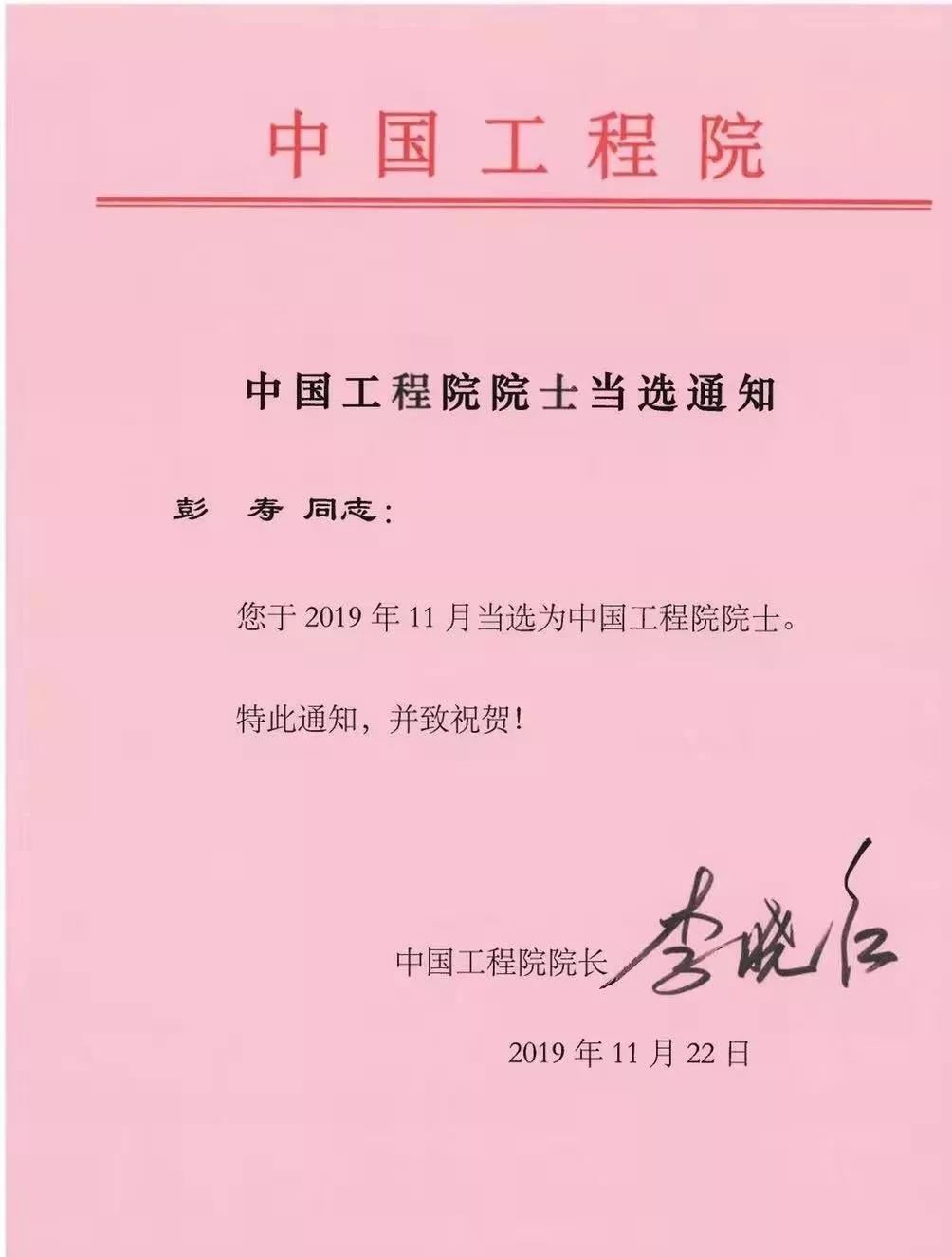 彭3.jpg 彭3.jpg