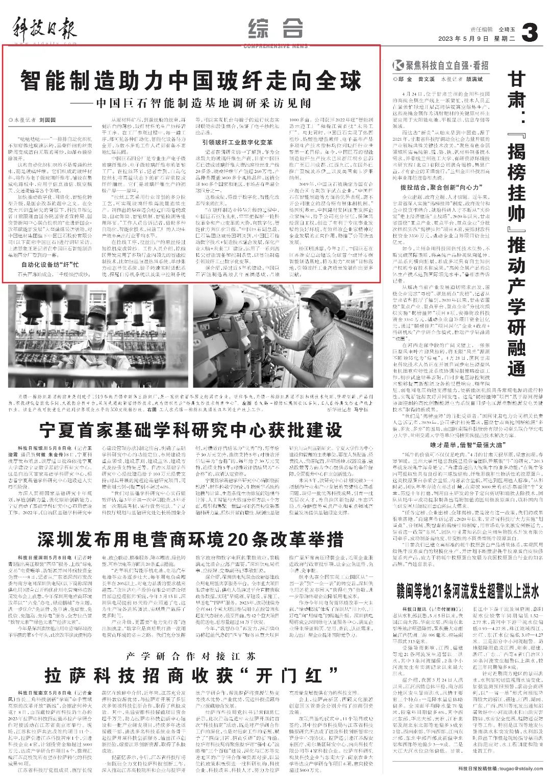 41a26069437140a