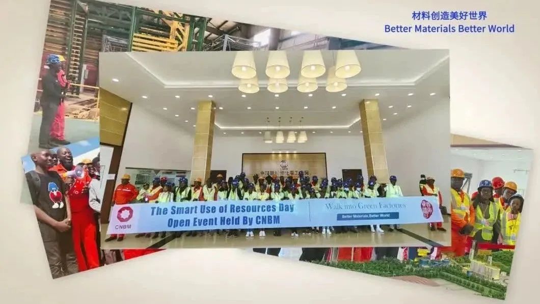 善用资源盛开日 | ca88赞比亚工业园进行2023年“走进绿色工厂”盛开活动