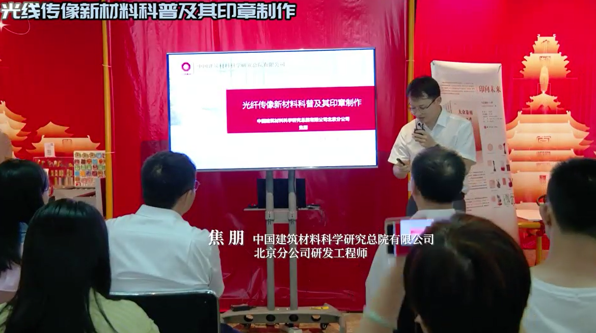 神奇！上亿根光纤聚在一路能传像？