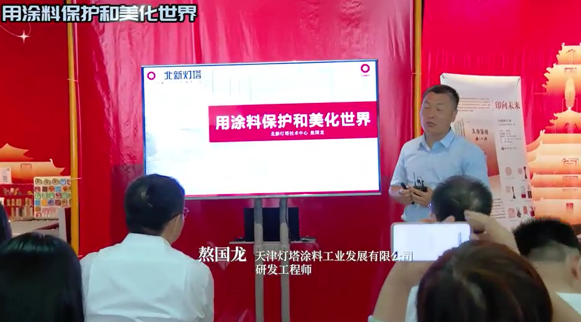 揭秘！涂料若何在大国重器领域大显技巧