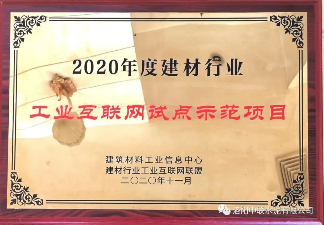 2020112415133084892 2020112415133084892
