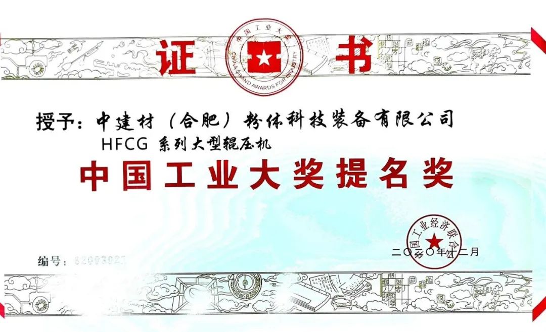 2020122909112858396