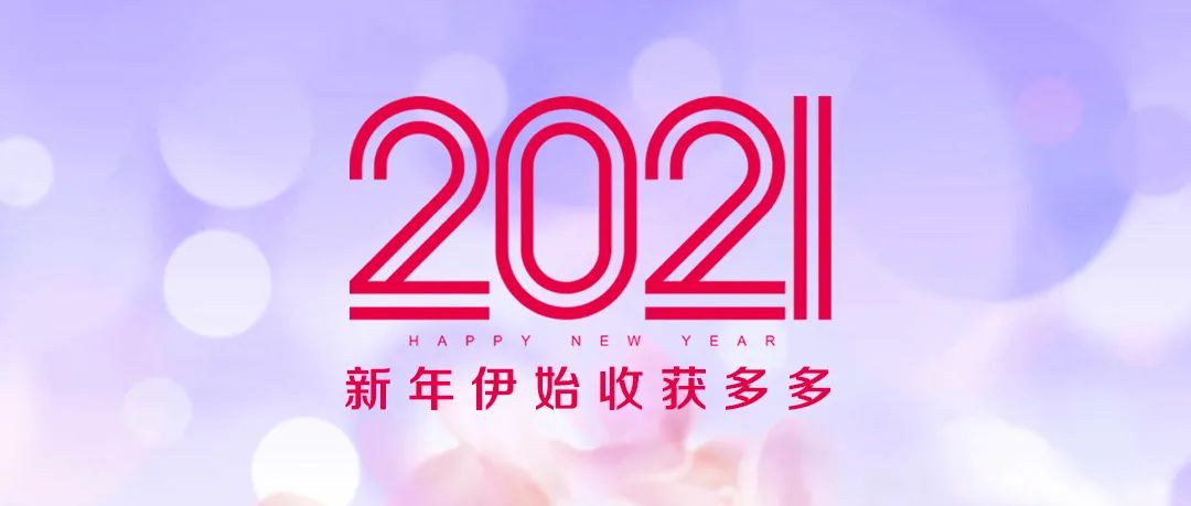 2021012009095398411 2021012009095398411