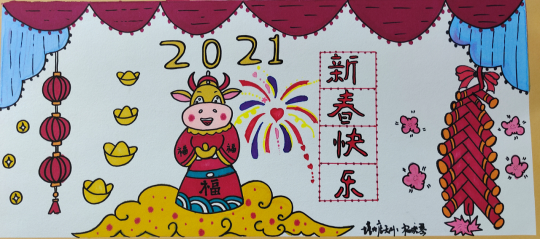 2021022209524254976