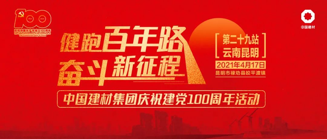 2021041909243960541