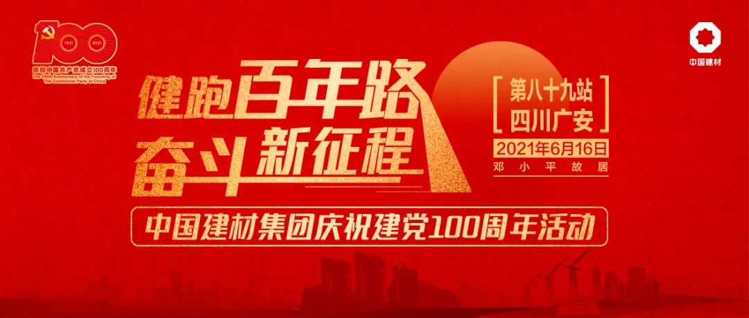 2021061810153065851 2021061810153065851