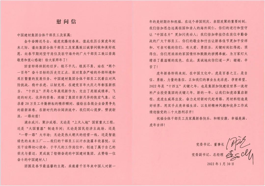 2022013012401131955
