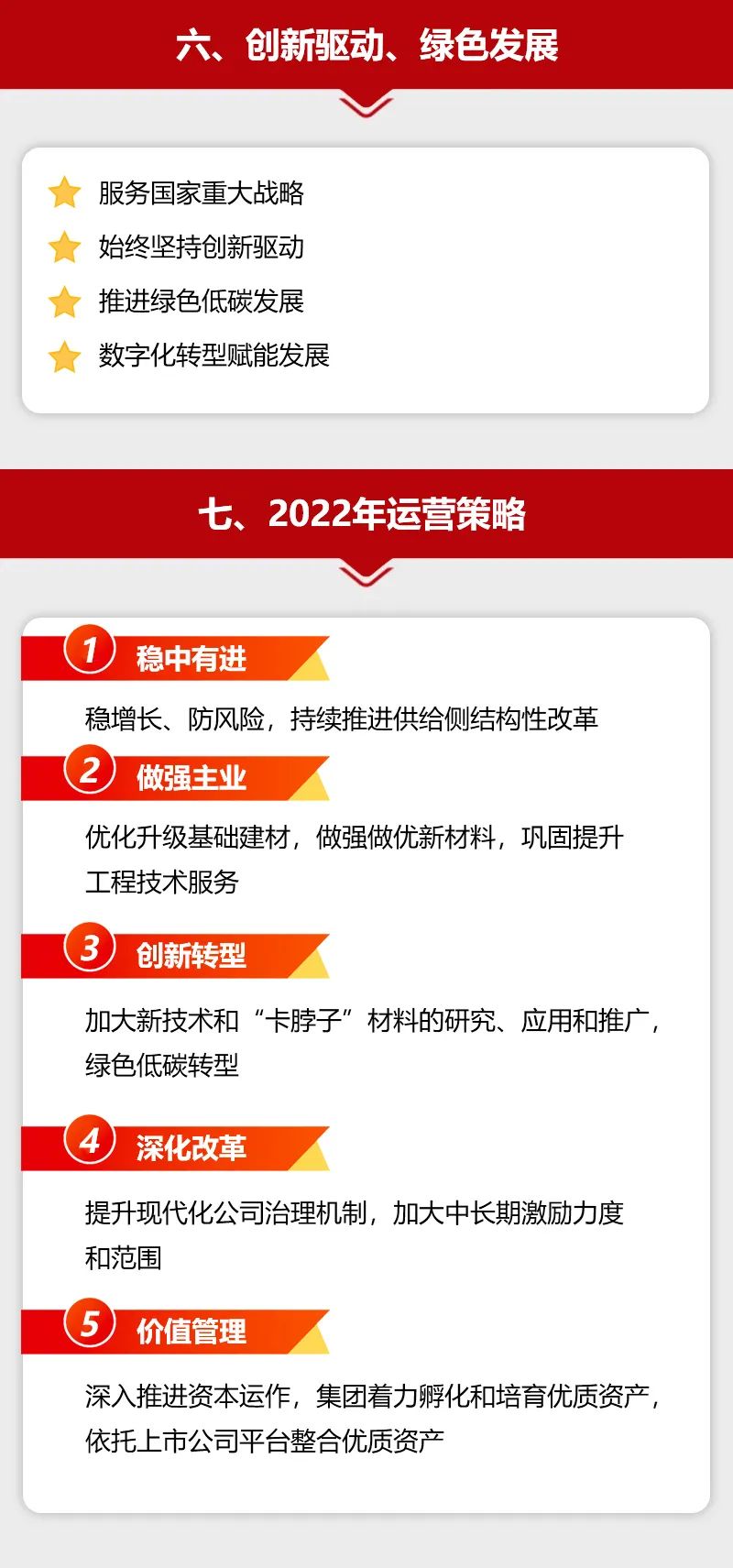 2022032912002570654
