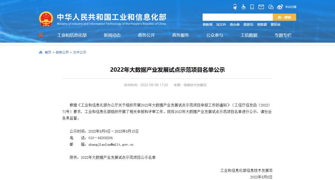 2022081910422182623 2022081910422182623