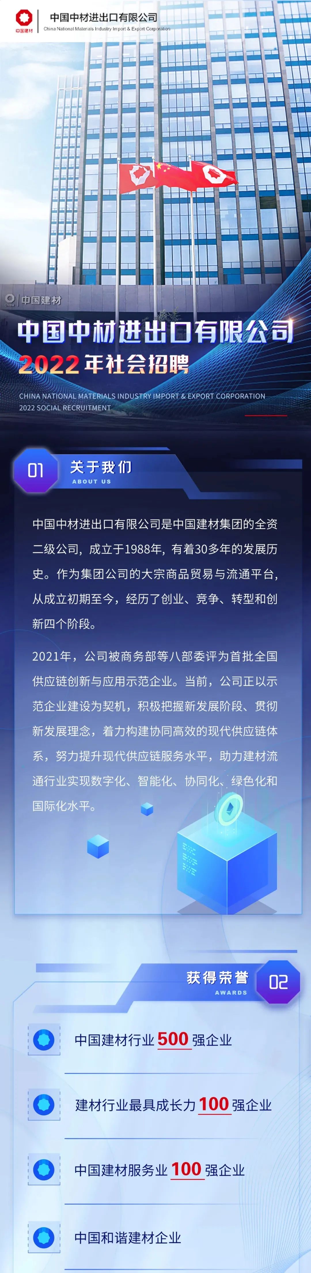 2022081910452542741